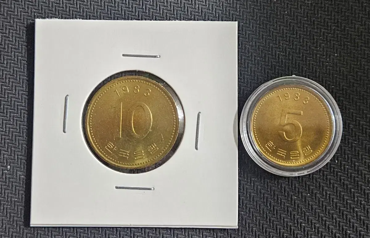 1983년 10주,5주. 주화.동전